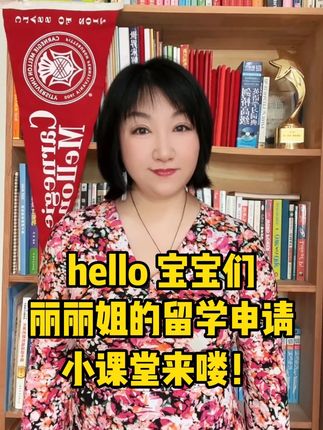 GRE #赵丽英语 #GRE #留学