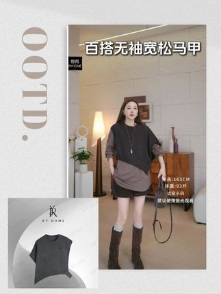 秋冬百搭单品! 一件马甲搭配衣橱里的所有衣服#百搭 #通勤搭配 #ootd穿搭 #秋冬穿搭 #上班穿搭