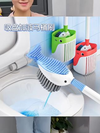 吸盘式加液马桶刷家用无死角洗厕所神器清洁刷卫生间厕所刷子壁挂 #必备 #实用 #百货好物
