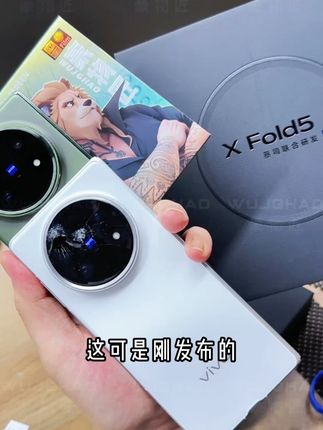 AR增透膜超薄贴合豪物匠#镜头膜 上机刚到手的#VIVOXfold5 防眩光防油污,镀膜色彩不衰减,保护蔡司镜面