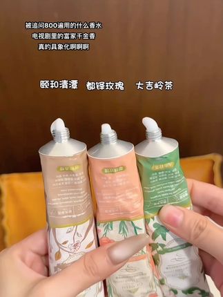 秋天到了 还没选好护手霜的姐妹们看过来哦~#护手霜 #护手霜都香出法国了