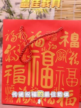 点睛之笔,福气装点生活!#国潮文创 #冰箱贴 #新年装饰 #送礼佳品 #蓝沃精选