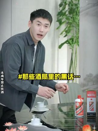 职场破局,以锋芒赢场面。官场谋势,借人情换情面。生意场纵横,用底线定体面。#情商 #高情商 #职场
