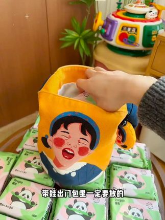 这个20抽的熊猫湿巾真的太合适了,出门再也不担心不够用了#德佑湿巾 #出门必备 #母婴好物 #婴儿手口湿巾