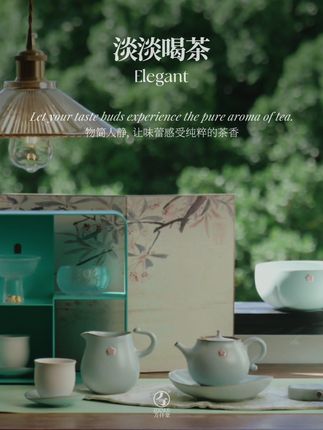 窗边的午后,时光仿佛被晕染。轻轻执壶,淡淡喝茶。 物简人静,味蕾感受着白牡丹最纯粹的茶香~#含苞欲放 #茶具 #召唤茶友 #每日一茶 #万仟堂