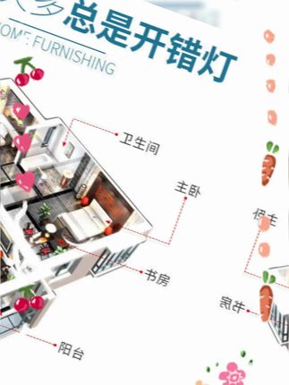 夜光开关标识贴荧光个性装饰插座面板提示标签家用创意开关标签贴#家居好物