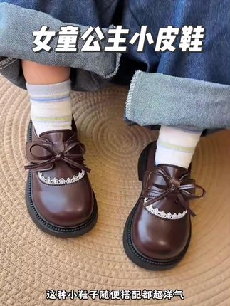 超洋气百搭的公主小皮鞋给女儿安排上了~软底软面不磨脚,上脚轻便舒服#女童穿搭#秋季穿搭#生女儿就是用来打扮的#骗你生女儿