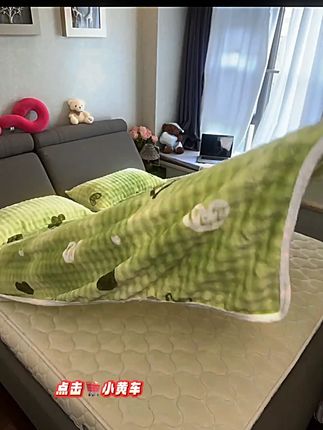 冬天睡觉怕冷的姐妹、一定要试试这个牛奶绒床单、贴身睡别提多舒服了! #牛奶绒床单  #家纺床上用品