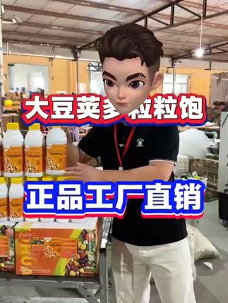 科沃华大豆荚多粒粒饱黄豆豇豆增产抗旱抗涝籽粒多促花荚多叶面肥#农资肥料 #肥料 #农业