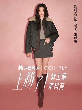 OCHIRLY欧时力V领扭结针织毛衣流光风 #初秋穿搭 #休闲减龄穿搭 #显瘦穿搭 #松弛感