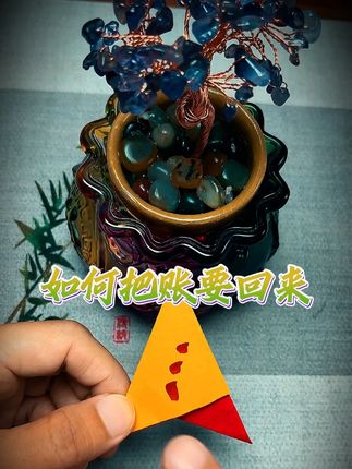 #生活随拍 #手工diy #非遗手工制作 #书法练习 #手工制作