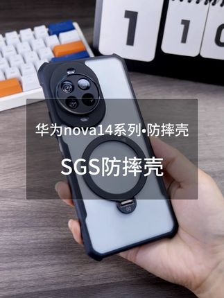 #华为nova14 磁吸支架 + 无线充电!防摔壳还能这么方便?#讯迪 #防摔手机壳