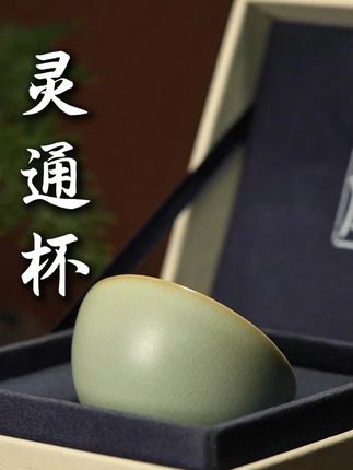 ——灵通杯—— #周泽堂 #汝瓷 #主人杯 #东方美学