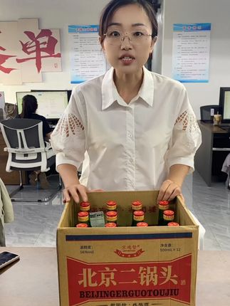 56度经典清香型二锅头!一箱整整12瓶,立减11元只有88!