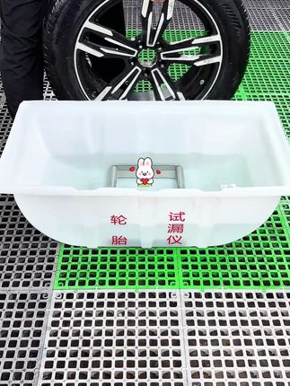 汽车轮胎清洗试漏箱试漏桶萨宝补胎侧漏试漏仪补胎侧漏槽侧漏盆 #清洗轮胎轮毂 #轮胎 #轮毂 #轮胎试漏仪 #轮胎店