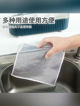 升级【双层双面】银丝抹布洗碗布不沾油去污厨房灶台洗锅家用清洗布#厨房清洁布 #不沾油洗碗布 #双层双面抹布 #家用好物 #厨房必备