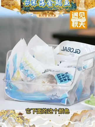【何鲜记】深海金鲳鱼 液氮速冻 200g/条/袋 5条装 #深海金鲳鱼 #鱼肉推荐 #何鲜记 #肉质鲜嫩 #甄选好物 @DOU+小助手 @DOU+上热门