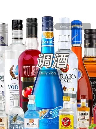 baraka调酒基酒全家桶威士忌伏特加白朗姆酒蓝橙力娇酒红石榴糖浆#baraka #酒 #威士忌 #调酒 #好物推荐