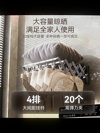 吸盘袜子架隐形折叠省空间多功能场景使用20夹袜子晾晒架免打孔#袜子架 #隐形折叠 #省空间好物 #晾晒架 #多功能用品