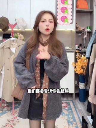 春季小个子宽松长袖针织开衫毛衣女新款春秋季慵懒风外穿外套上衣#谁穿谁好看 #穿出高级感 #休闲百搭 #修身显瘦 #慵懒风