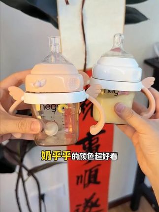 通用hegen奶瓶配件专业适配赫根奶嘴手柄吸管杯重力球水杯BAYTIM#奶瓶配件 #赫根奶瓶 #通用适配 #宝宝用品 #实用配件