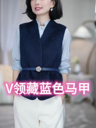 V领蓝色马甲 #热点 #时尚穿搭 #马甲背心 #穿搭技巧 #穿搭 蓝色马甲