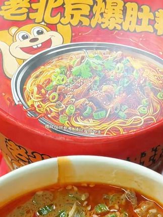 脆嫩爆肚与爽滑粉丝,在舌尖火辣共舞! #老北京爆肚粉丝 #速食美味 #方便速食 #吃了还想吃