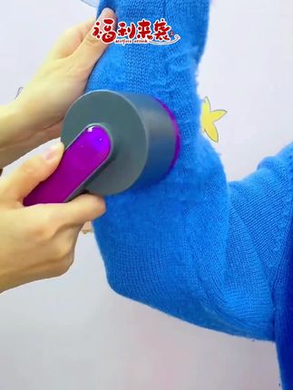 充电式毛球修剪器剃毛器衣服毛球器除球刮毛器去球器毛衣去毛球#充电式毛球修剪器 #毛球器 #衣服去球 #剃毛器 #衣物护理