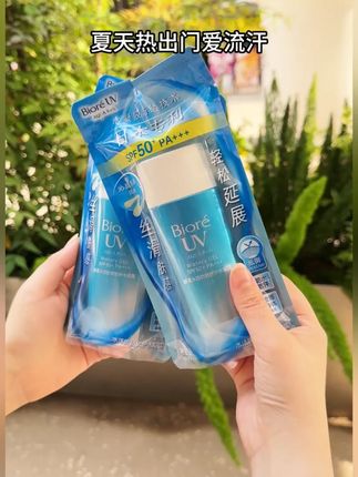 Biore/碧柔水活防晒优护水凝露90ml隔离保湿防紫外线夏季防晒霜#防晒霜 #防晒乳 #防晒 #防晒霜推荐 #防晒乳推荐