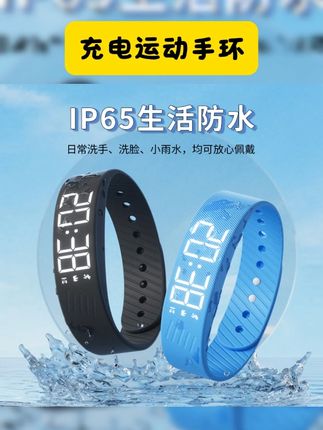 便宜又实用,学生党带再适合不过了~ #学生运动手环 #科时运动手环 #运动手表 #平价手表 #充电运动手环 科时男生运动手环学生手表震动起床手环有闹钟大学生电子表潮流男