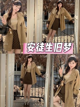 超实用的早秋风衣穿搭口诀 这个外套的话,是比较现代的款式,复古的琥珀色调,自带浓郁的秋日氛围,非常好看!江浙地带,南方地带,没有这么冷的季节的话,其实你们买一个这种麂皮绒的,就差不多了!#穿搭 #风衣 #外套 #显瘦穿搭 #秋冬穿搭