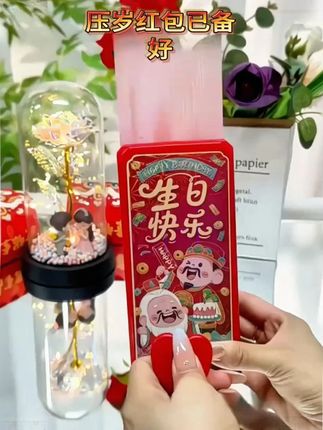 七夕就快到了,给你爱的人准备个小惊喜吧,肯定让人眼前一亮! #爱的礼物 #七夕礼物 #仪式感不能少 #遥控吐钞机