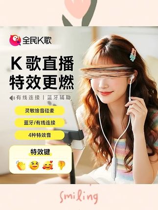 【全民K歌】Kpods UItra有线K歌录歌耳返直播声卡麦克风降噪耳机#全民K歌 #K歌设备 #耳返麦克风 #直播声卡 #降噪耳机