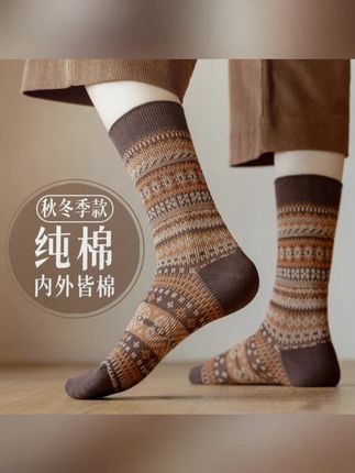 纯棉袜子女中筒袜100%全棉防臭日系民族风秋冬季女士舒适新款爆款#女士纯棉袜 #中筒袜 #防臭袜子 #日系民族风 #秋冬穿搭