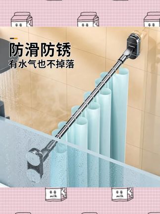 博仕奥新款吸盘式晾晒伸缩家用免打孔晾衣架阳台阳台晾衣架神器#晾衣架 #免打孔 #家用好物 #阳台晾晒 #伸缩晾衣架