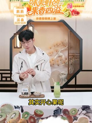 【知味轩】盐焗开心果400g罐装大颗粒坚果原色营养健康零食 #知味轩 #盐焗开心果 #开心果 #罐装开心果 #坚果零食