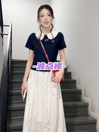 夏天秋天都能穿,出片就靠它了! #时髦精#穿搭#遮肉显瘦#品质女装#套装