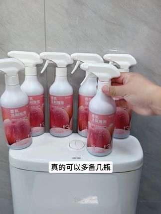 马桶异味重?试试这款#香氛洁厕泡泡 ,有效去污,告别异味#居家必备 #卫生间好物 #清洁神器#污渍轻松去除