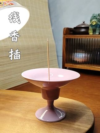 爱点香的精致姐姐们,给你们安利好东西——紫色高足线香插底座 紫气东来高足小圆香炉线香茶道配件中式女士家用精致香插香托#器物之美 #线香插 #香插#香插底座 #香文化