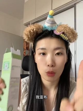 禾零【郝邵文推荐】舒缓保湿修护霜50g小金盾舒缓干痒红滋润敏感肌 #舒缓 #金盾
