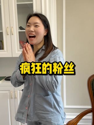 袁袁做梦都没想到,昨天直播由于纸巾的价格太过实惠,粉丝都以为上错价格,一场直播竟然把抽纸卖断货了#好物推荐🔥 #纸巾 #抽纸