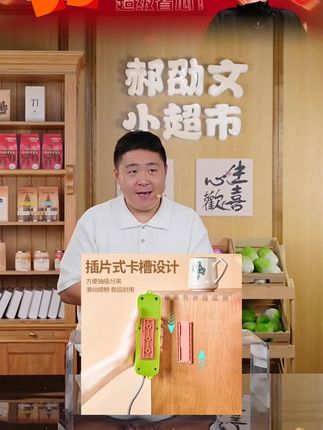 郝邵文推荐【9.9元3套】排插固定器壁挂收纳路由器客厅插排免打孔插座固定贴#家居收纳 #免打孔排插固定器 #收纳固定器 #固定器 #郝邵文