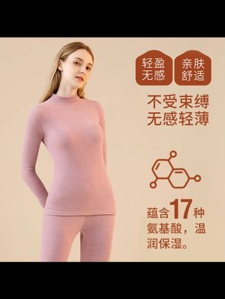 YUZHAOLIN/俞兆林山羊绒蚕丝半高领男女保暖内衣秋冬秋衣秋裤套装#俞兆林保暖内衣 #山羊绒蚕丝 #半高领套装 #秋冬保暖 #男女通用