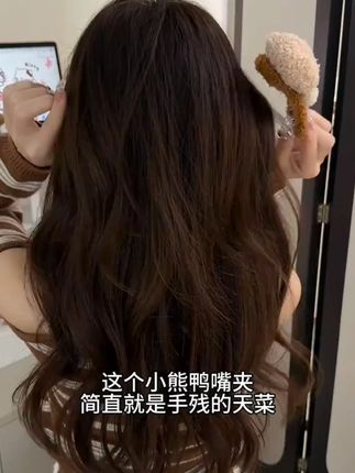 毛绒布丁小熊可爱鸭嘴夹大号发夹头饰刘海新款后脑勺少女 #刘海可爱鸭嘴夹 #粉款可爱鸭嘴夹 #软质可爱鸭嘴夹 #萌系可爱鸭嘴夹 #小号可爱鸭嘴夹