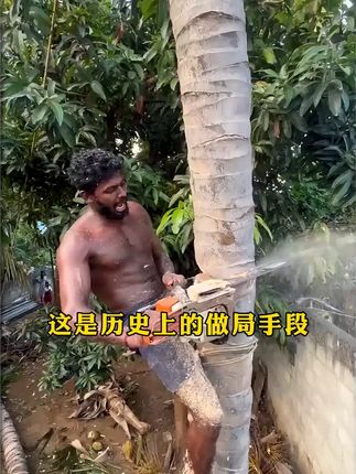 读《做事有方》学古人智慧,让你在为人处事中立于不败之地。#为人处世#谋略智慧#好书分享#认知觉醒