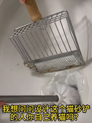 把你那用包浆的猫砂铲都赶紧扔了吧,这个304不锈钢的圆角猫砂铲将让你爱上铲?? #猫砂  #猫砂铲推荐  #猫砂铲推荐便宜好用