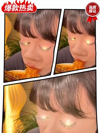 这真是酸辣粉中的(大满贯)