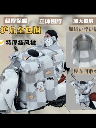 冬天不保暖 冻坏没人管 2025年新款全包加厚冬季挡风被一定要备起来了 现在可是新品体验的价格哦