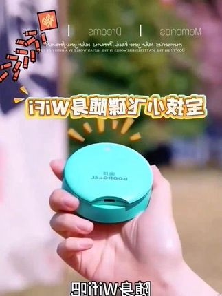 ZB宝技25年新款随身WiFi车载WiFi移动游戏神器户外无线磁吸续航 #好物推荐🔥 #wifi #车载wifi推荐 #生活日用小神器 #无线网络 @DOU+小助手 @DOU+上热门 #ZB宝技25年新款随身W