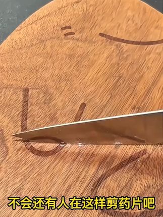 家里备个这样的切药器,一分二一分三一分四都可以切割,非常方便!